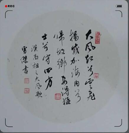 品当代书法家刘男杰:清秀典雅 经久锤炼