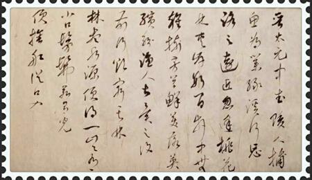 品当代书法家刘男杰:清秀典雅 经久锤炼