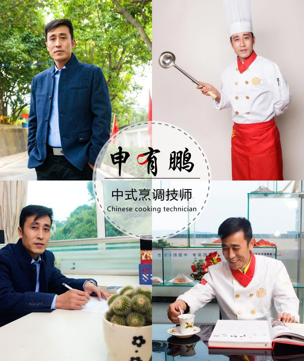 福建新东方烹饪学校