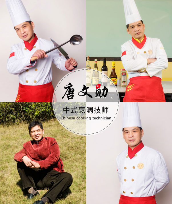 福建新东方烹饪学校