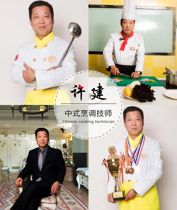 福建新东方烹饪学校
