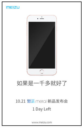 iPhone 6s 1021metalֻ1299Ԫ