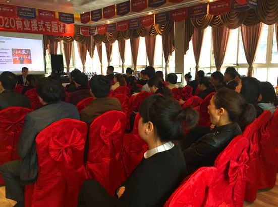 与专家畅谈互联网+经济 时代广场“O2O商业模式专题讲座”完美落幕
