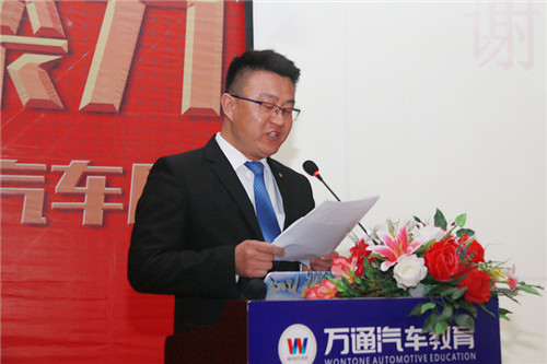 陈主管主持峰会