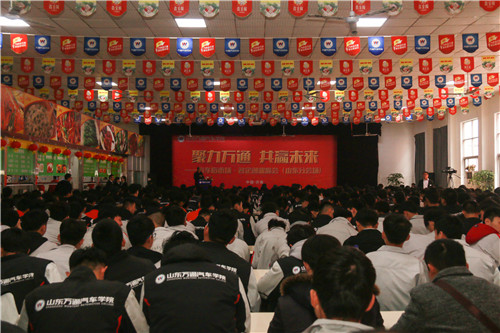 峰会现场