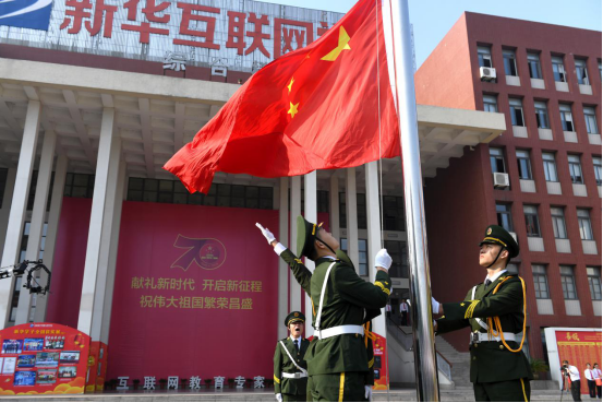 中国东方教育13000余名师生“同升一面旗 同唱一首歌” 献礼新中国成立70周年