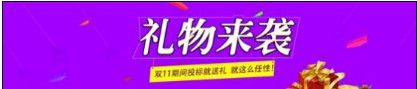 P2Pƽ̨֥鿪ţ˫ʮһͺ