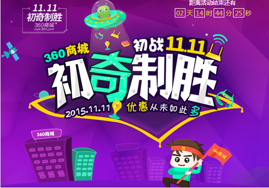 ֱƽ̨˫11鵰